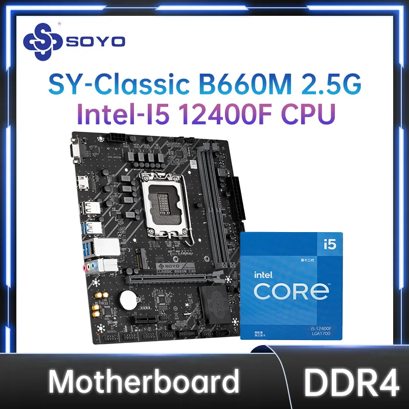 SOYO SY B660M 2.5G Classic with Support Intel 12th I5 12400F Chip CPU [Brand without Heatsink] Motherboard Set Dual Channel DDR4