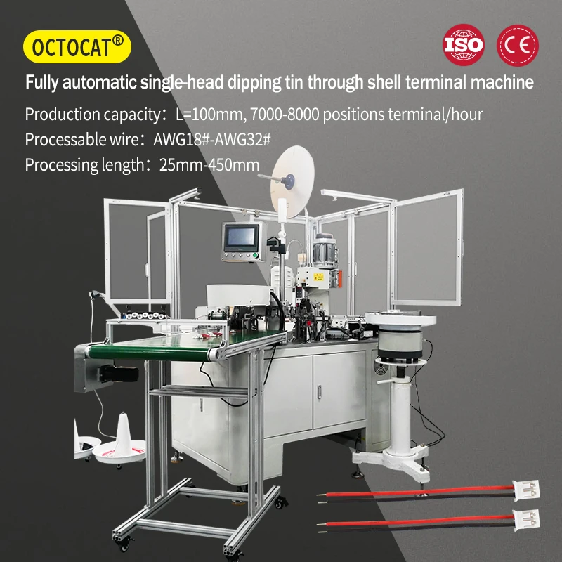 

OCTOCAT Wire diameter 18-32AWG, processing length 25-450mm, for 1.25/2.0/2.5 terminal single-head tin-dipping terminal machine