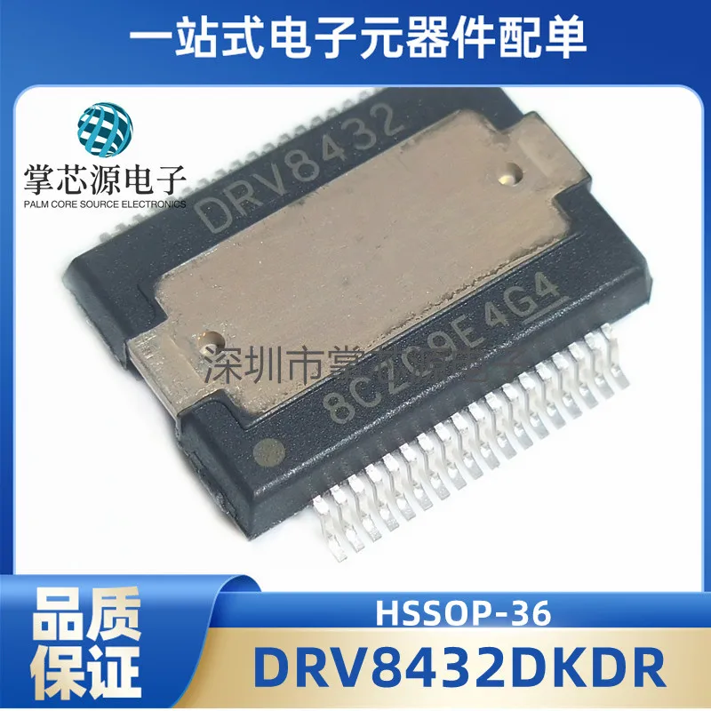 Оригинальный импортный оригинальный DRV8432DKDR Шелковый экран DRV8432 бриллиантовый полумостовой чип драйвера