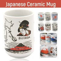 japanese style ceramic mugs 300ml tea wine sushi sake cup restaurant decor water cup coffee mug tea cup asian culture gift