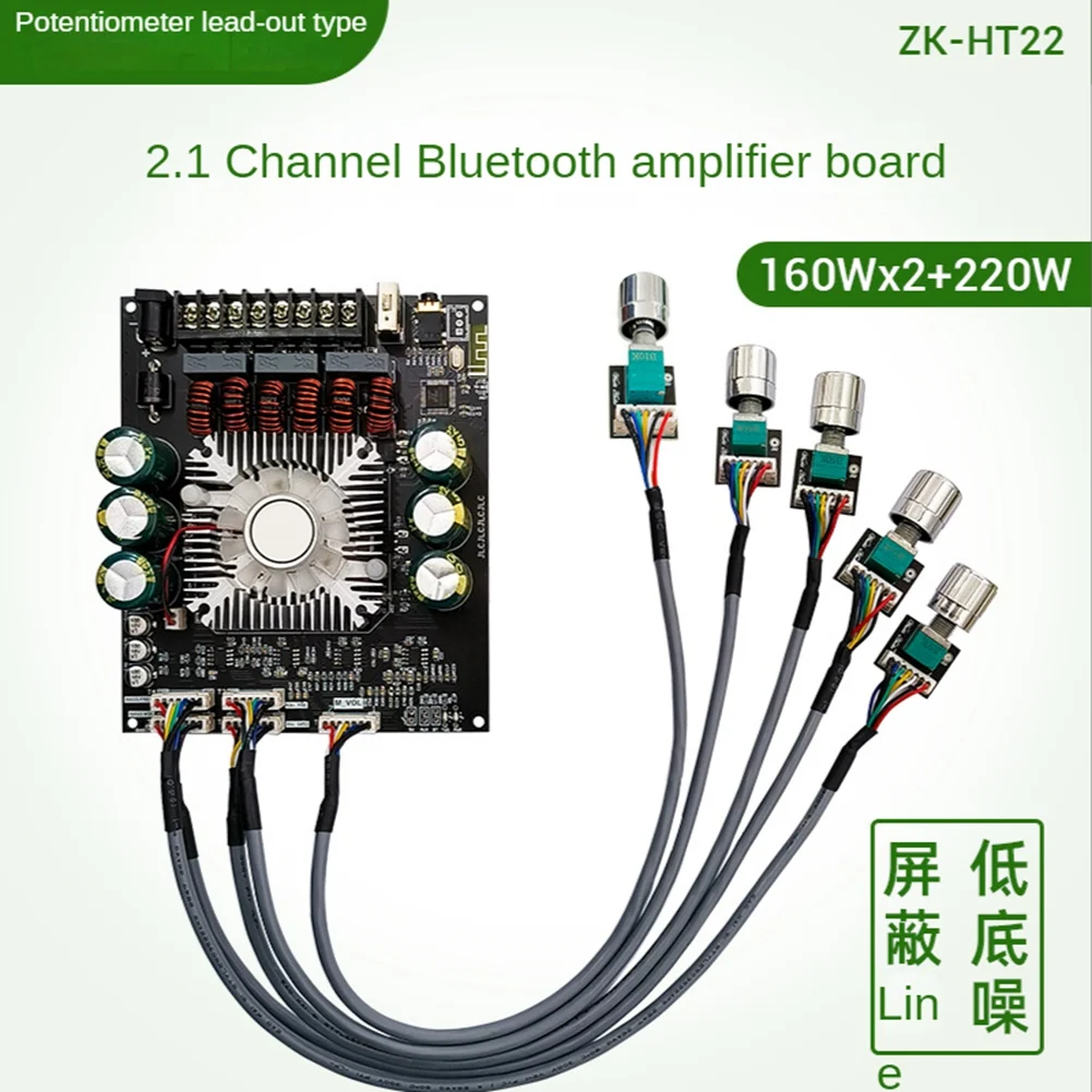 Плата усилителя Bluetooth TDA7498E 160Wx2 + 220 Вт