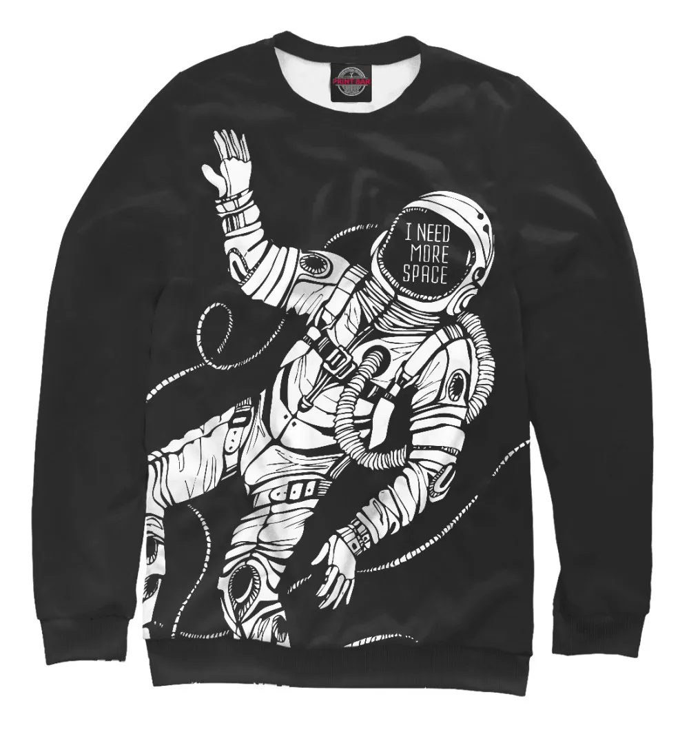 Мужской свитшот c 3D принтом Мне нужно больше места |
