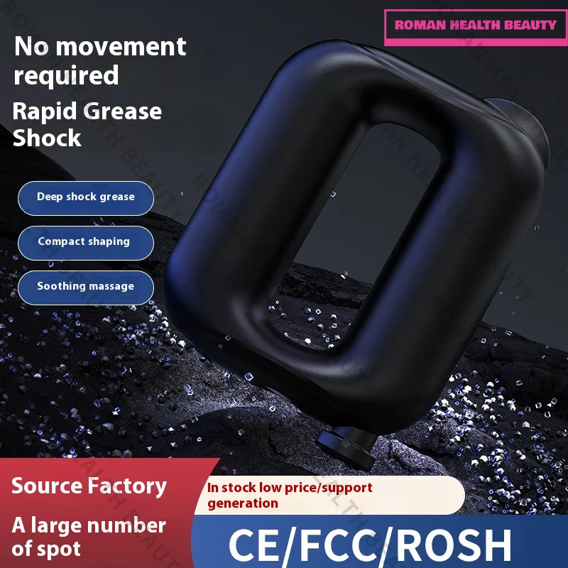 Портативный миофасциальный кольцевой массажер — ролик для глубоких мышц тканей