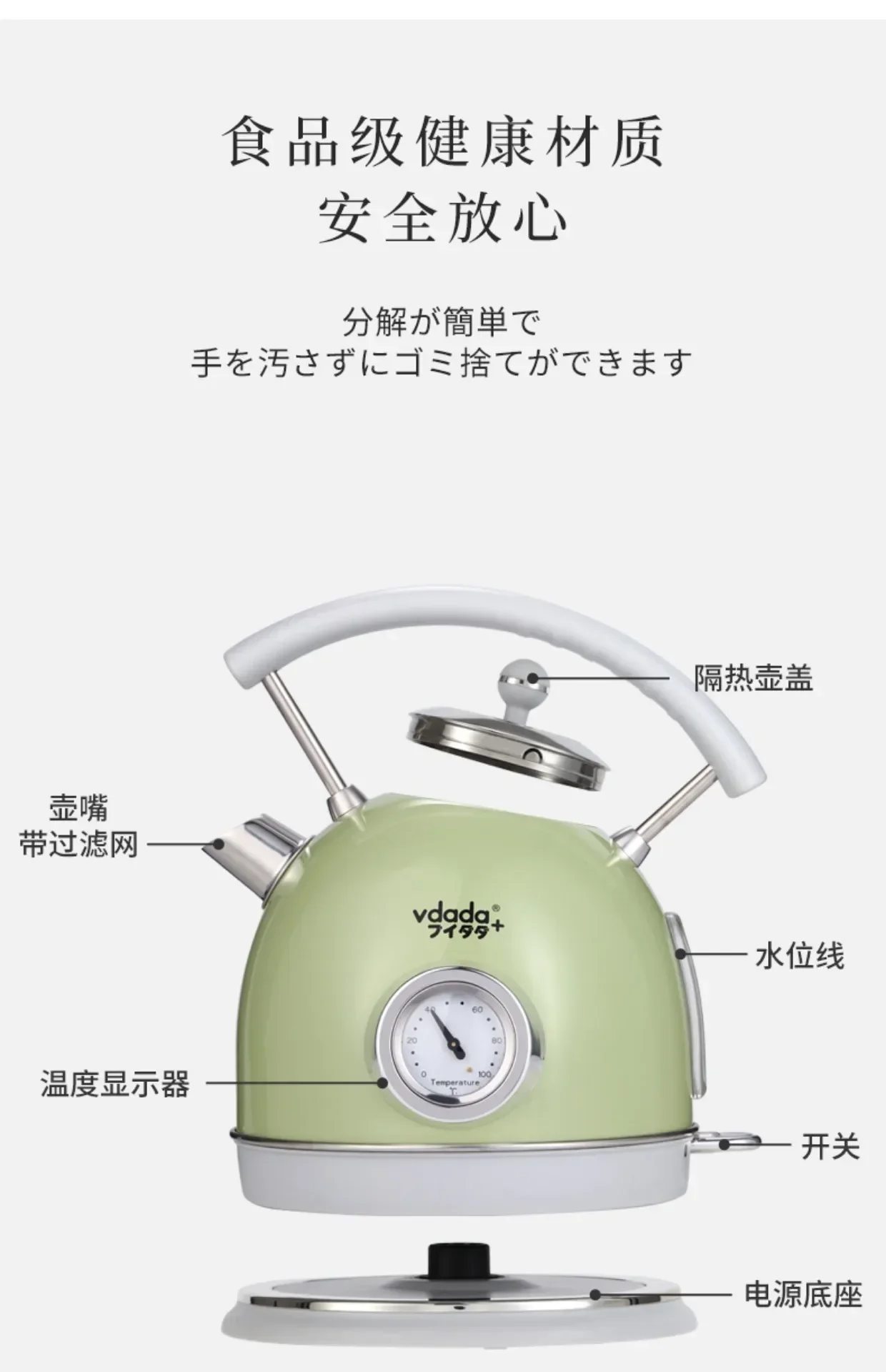 Винтажный Электрический чайник из нержавеющей стали 220 В