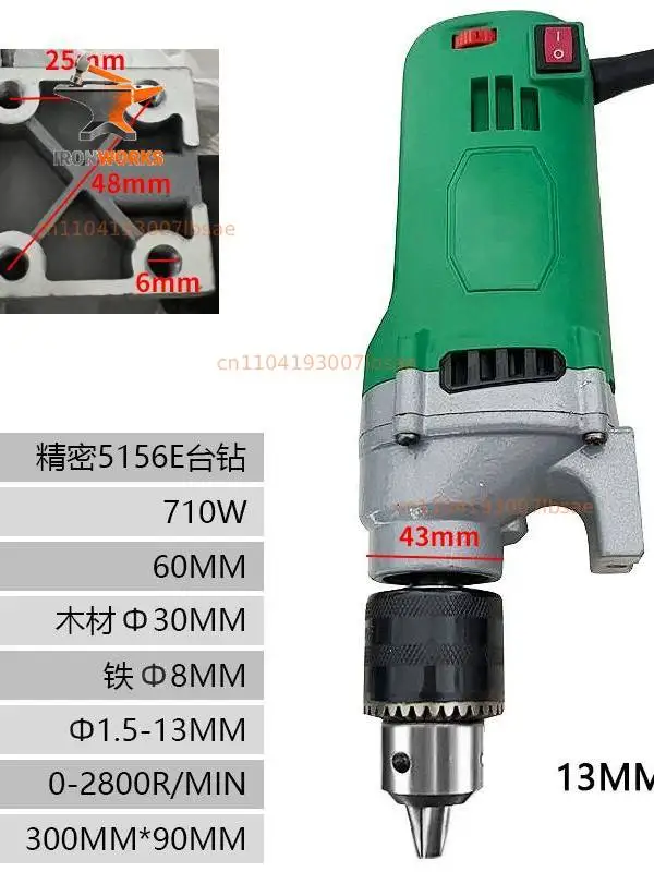Фото Мотор 710W высокой мощности 5156E, миниатюрный мощный двигатель для настольного сверлильного станка с патроном 13 мм. №1
