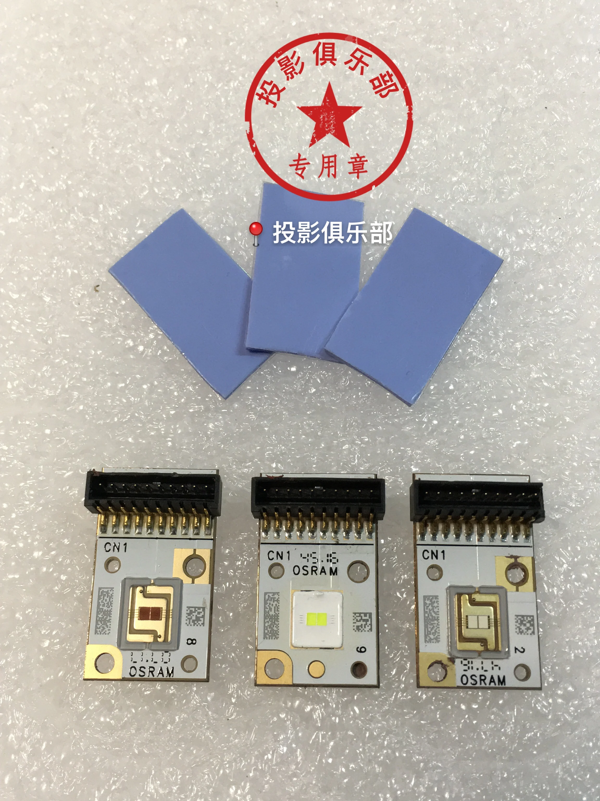 

Оригинальный Polar Rice Z5 Nut G3, проектор Q1, лампочка OSRAM, триколор, искусственный источник