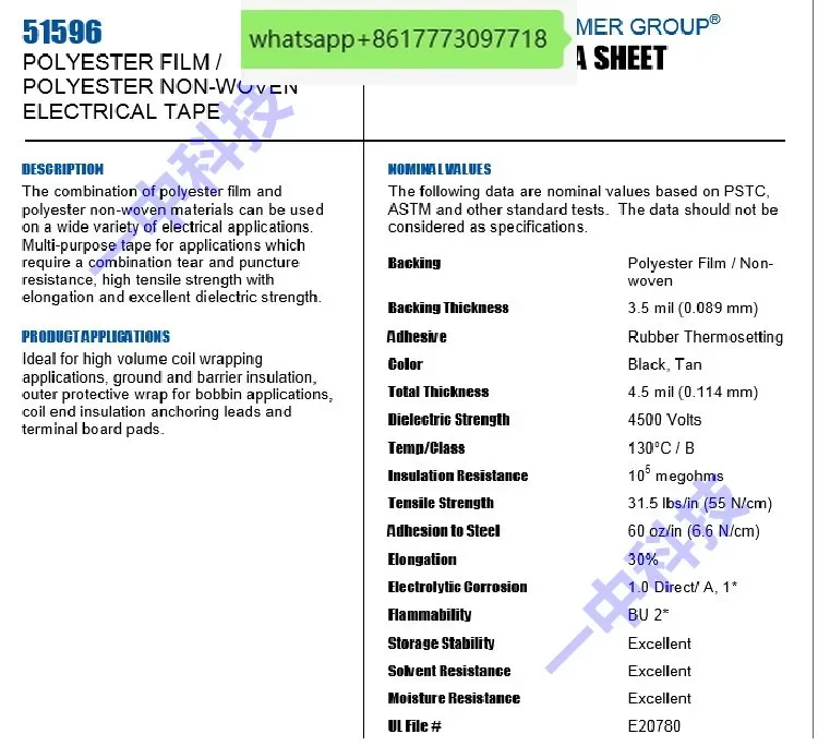 Тест-лента Intertape tm 51596 100 тест-клетка тест на адгезионность американское