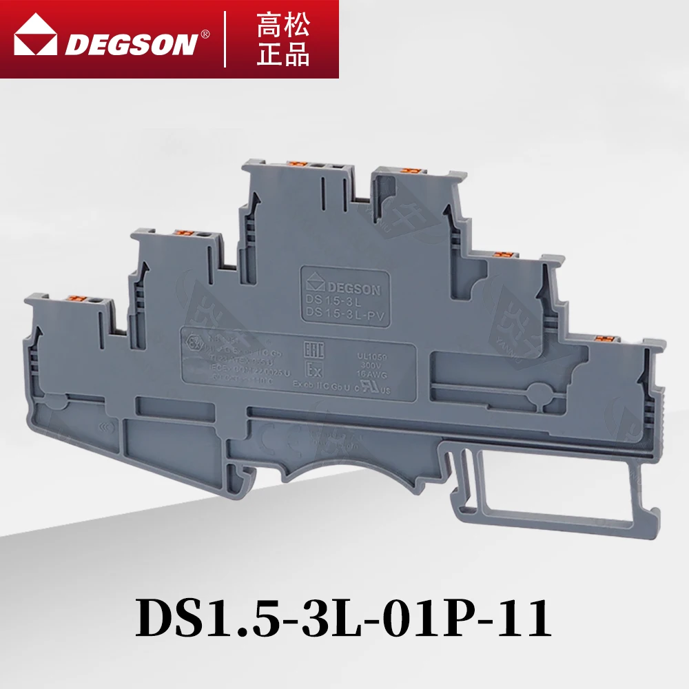 10 шт. трехуровневая проводка с тройным слоем питания DS1.5-3L-01P-11-00ZH/AH DEGSON