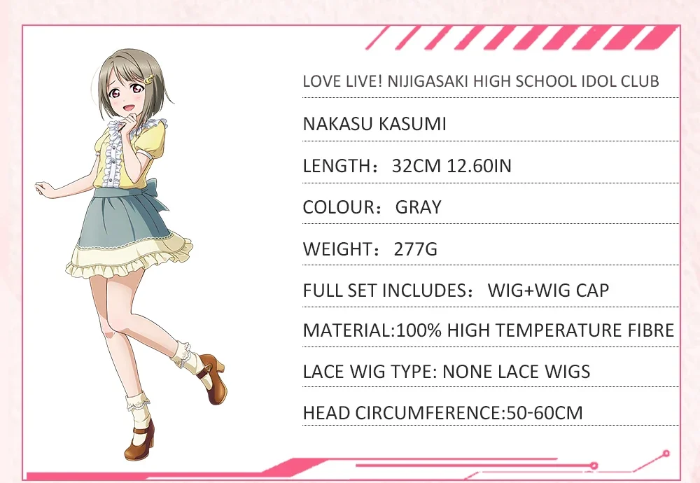 Накасу Касуми Косплей Парик PERFECT DREAM PROJECT Серые волосы для косплея Наясу LoveLive PDP