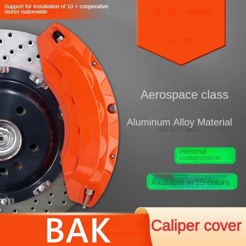 

Чехол для алюминиевого автомобильного тормозного суппорта BAK