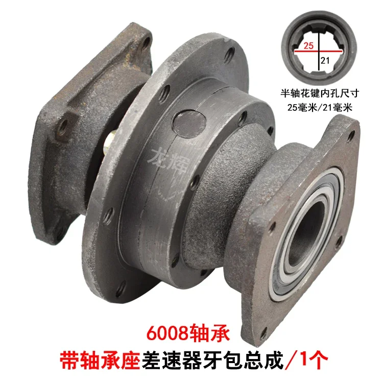 

Тип электрической трехколесной велосипедной цепи в сборе с дифференциала заднего моста