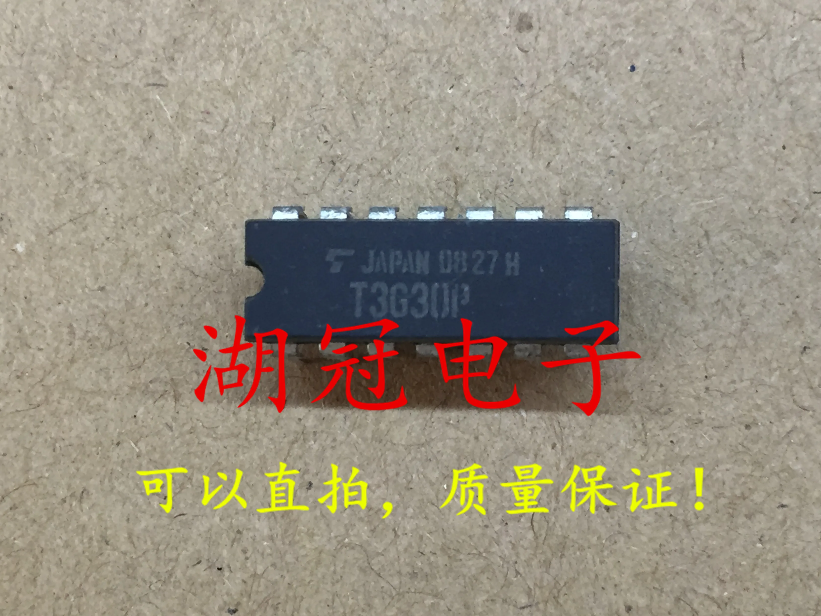 

10 шт. Оригинальный Новый T3G30P хорошо протестированный