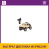 Изображение товара 0
