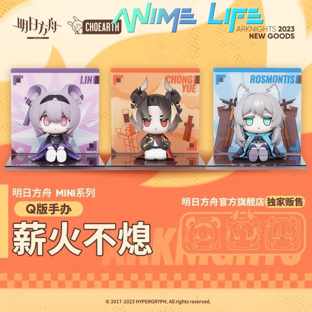 Игра Arknights Rosmontis Chongyue Lin мини-фигурка кукла игрушка модель косплей официальный
