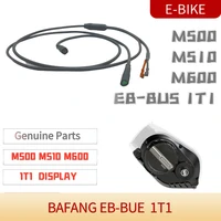 e bike bafang central motor main line eb bus 1t1 display cable m500m600m510 6v front light cable