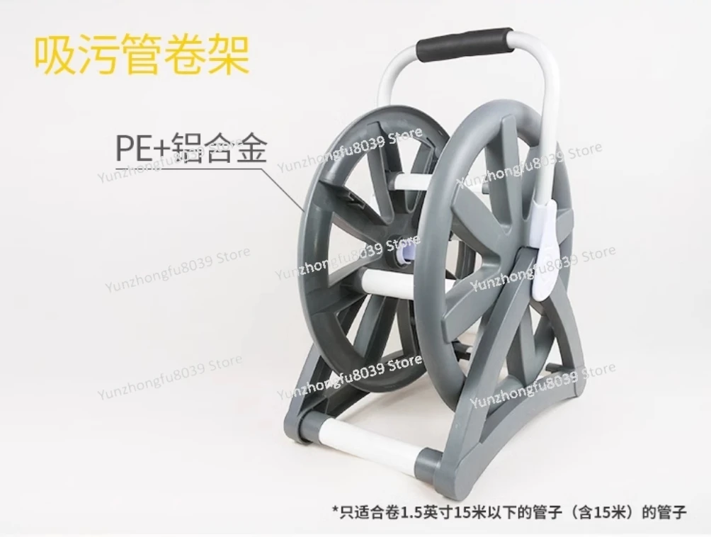 Катушка для вакуумного шланга бассейна всасывающая труба сточных вод утолщенная