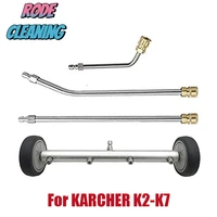 roue pressure washer undercarriage cleaner 16 inch water broom 2in1 power washer attachments45 degree angled wand 4000 psi