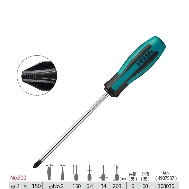 

Отвертка серии VESSEL No900 — японский JIS, закаленный магнитный крестообразный штифт, цельный нескользящий хвостовик | Ремонт устройства/сделай сам