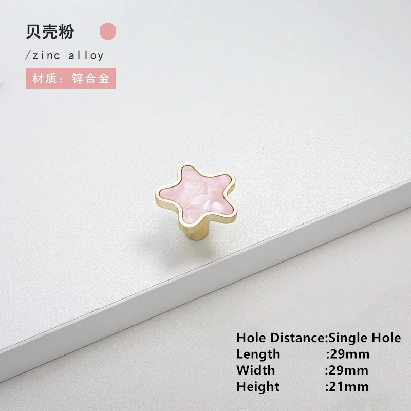 

Ручки для ящика, мебели, кухонные ручки для шкафа, ручка для двери, ящика, мебель, кухонная ручка, звездная Форма корпуса