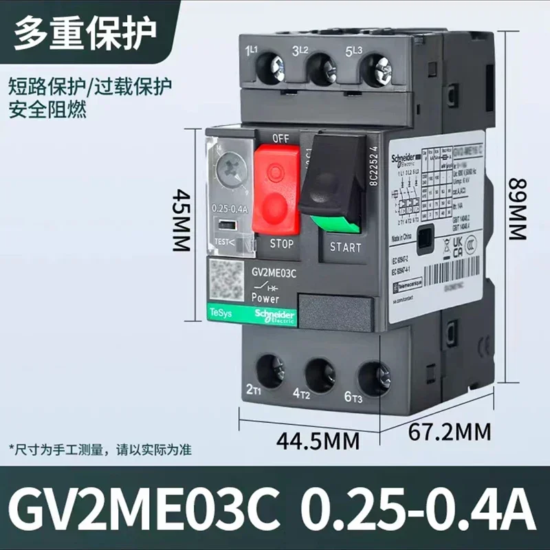 Кнопка выключателя Schneider GV2ME01C/02C/03C/04C/05C/06C/07C/08C/10C/14C/16C/20C/21C/22C/32C