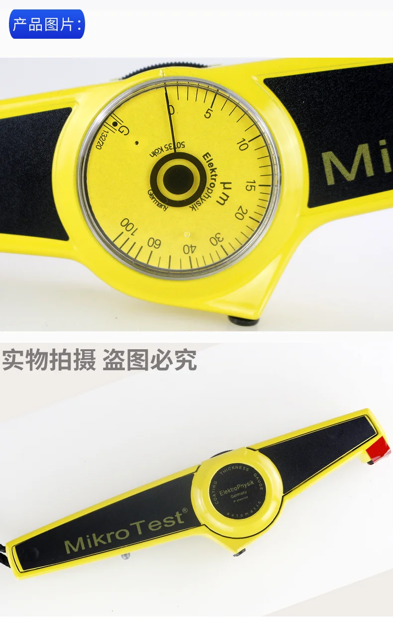 Толщиномер EPK mакваard G6 измеритель толщины пленки и краски механический прибор