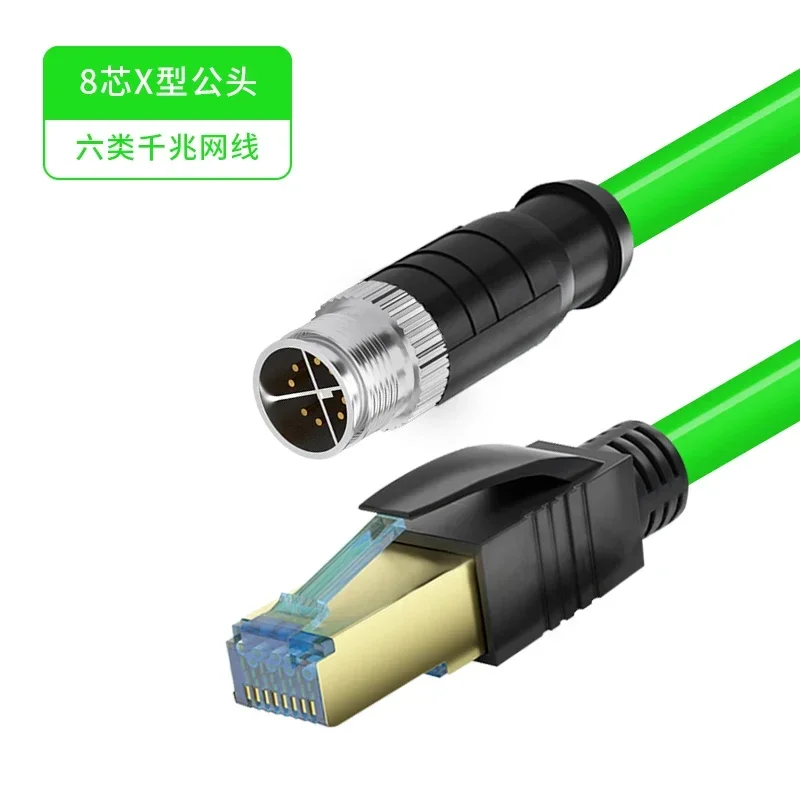

Соединительный провод датчика M12 CAT6 4-контактный 8-контактный код A/D/X к адаптеру RJ45 Кабель Ethernet Промышленная камера Экранированная витая пара Линия