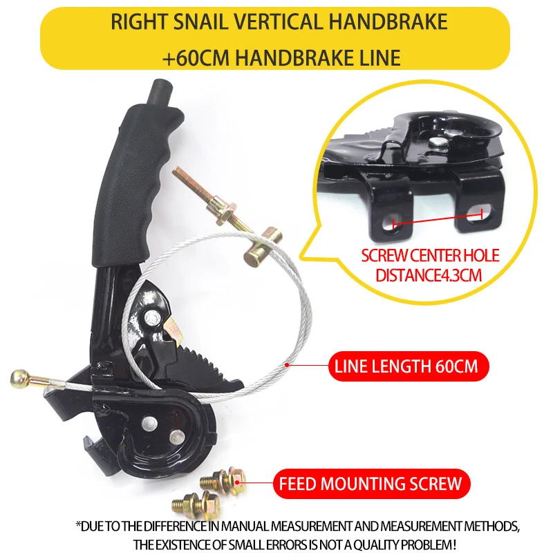 

Electric tricycle right snail vertical + line60cm