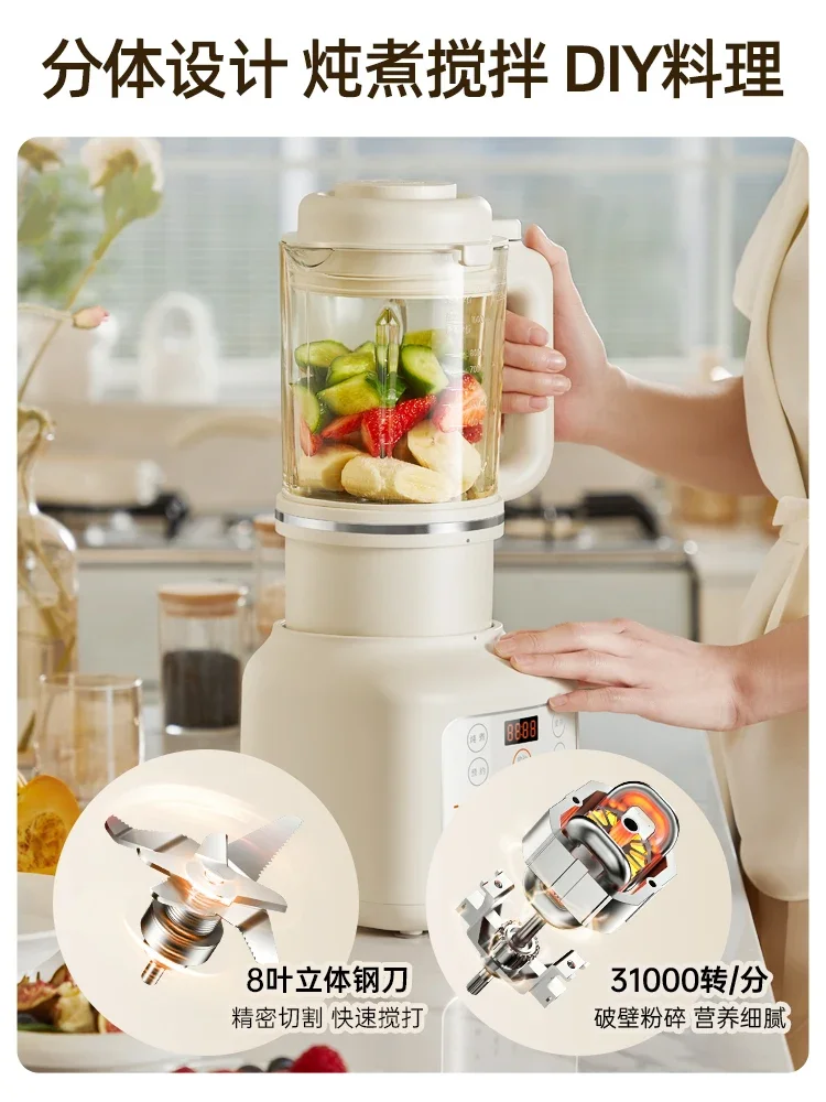 Joyoung Стеноломная машина Соевое молоко Полностью автоматическая