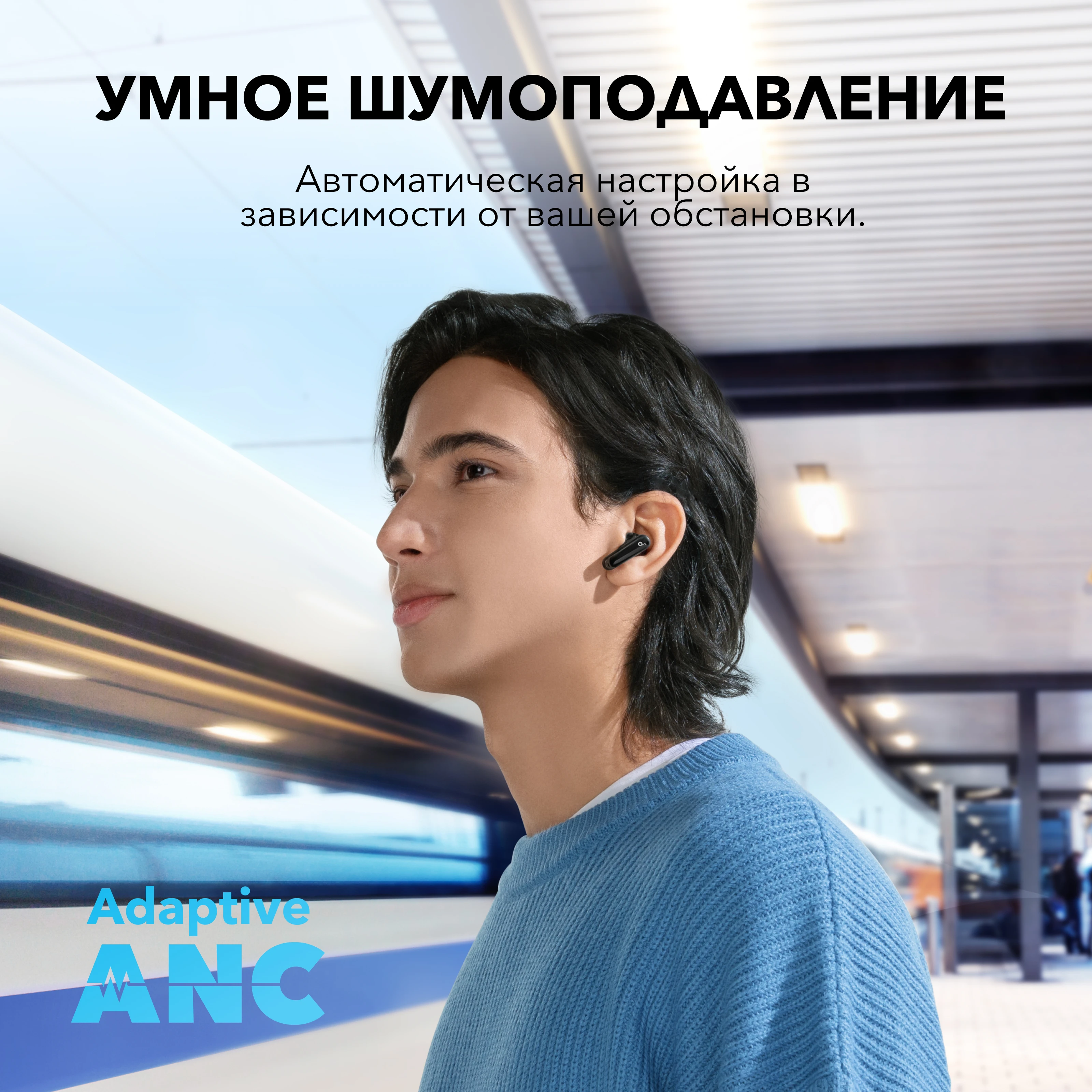 Фото Беспроводные наушники Soundcore by Anker P40i с шумоподавлением ANC, Bluetooth, 60 часов работы №2