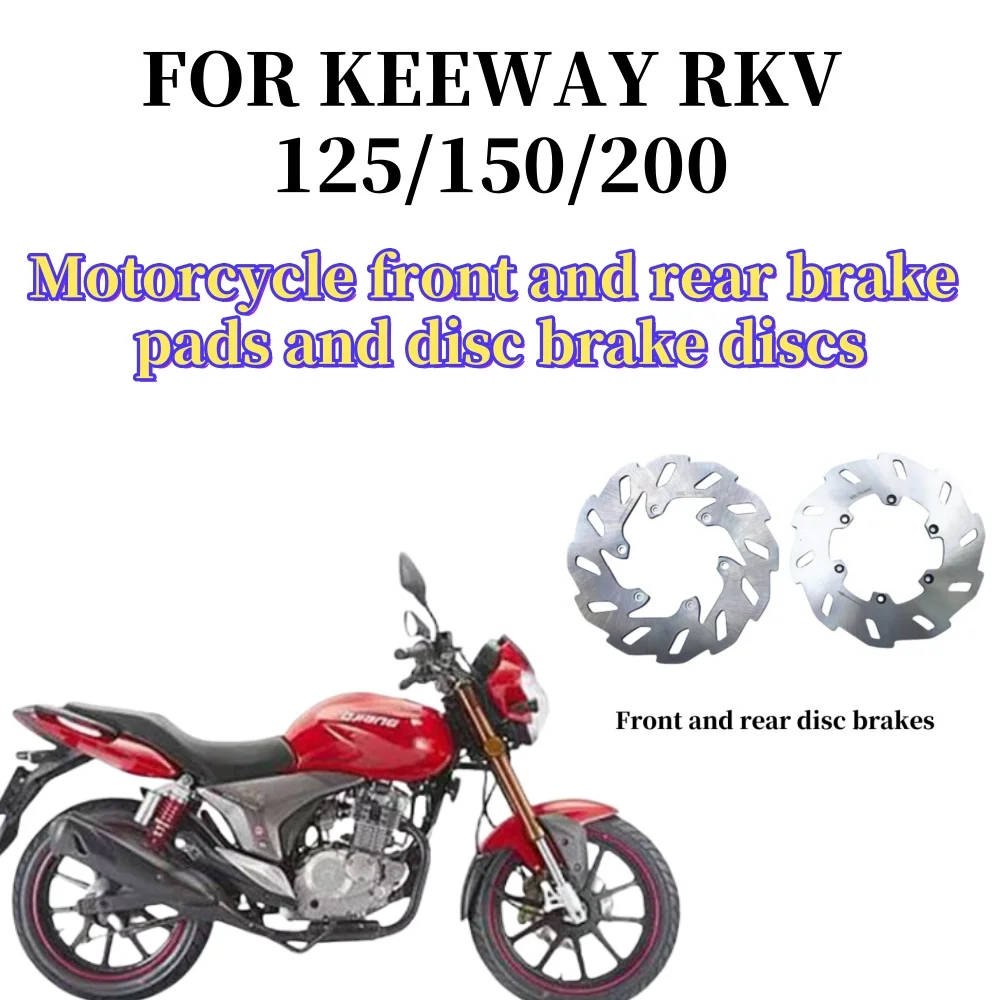 Налив KEEWAY RKV RKV125 RKV150 RKV200 мотоциклетный авангардный дисплей с гидравлическим