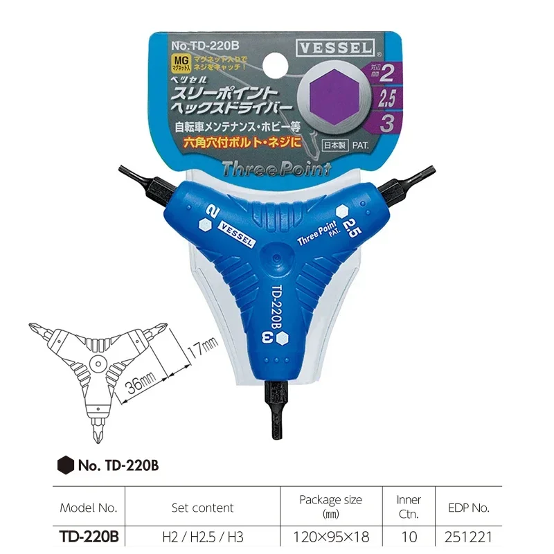 

Отвертка VESSEL хромованадиевая для винтов Phillips