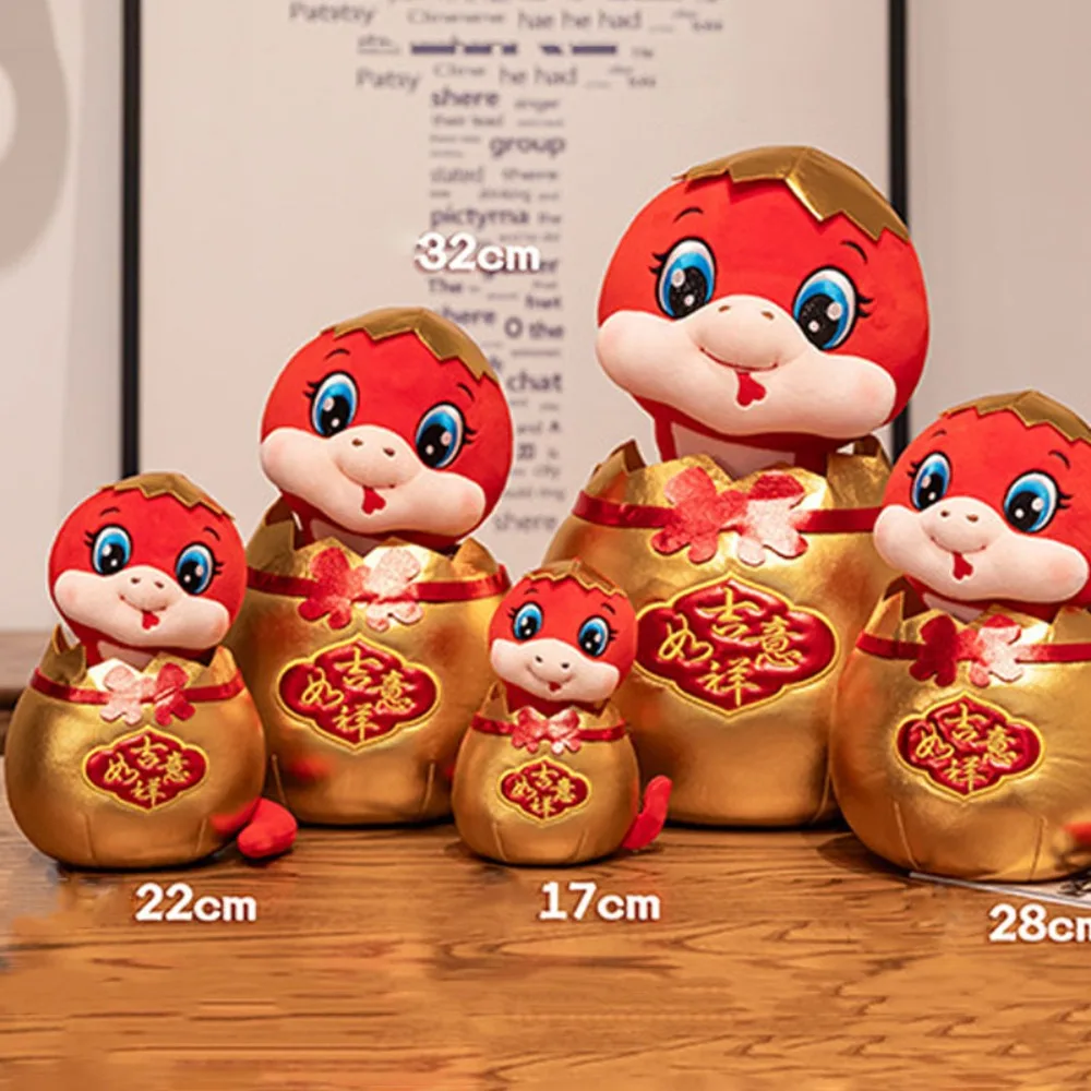 Lucky Bag Snake Baby Плюшевая игрушка PP Хлопок Мягкая змея Год Талисман Игрушка Мягкое