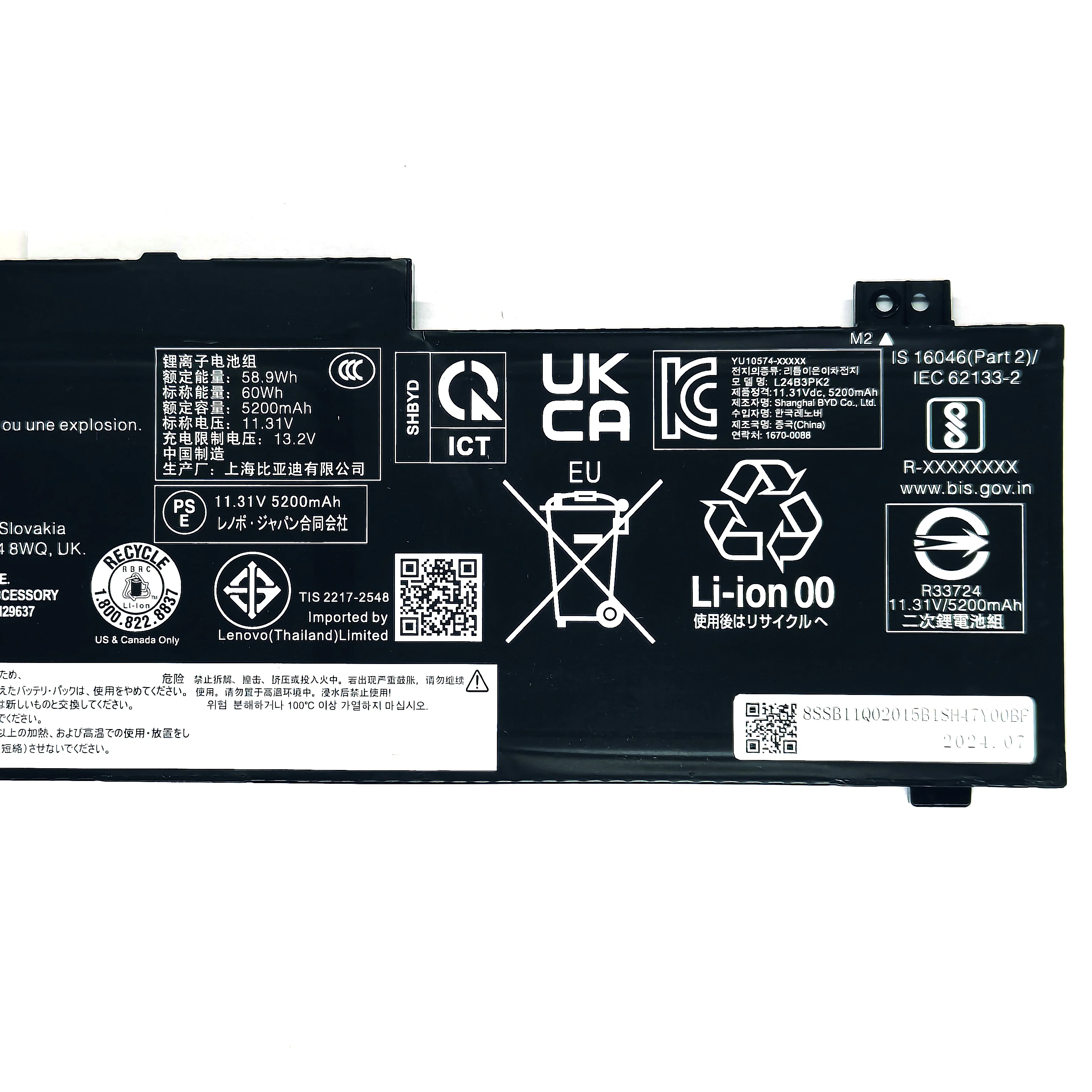 Фото Новый аккумулятор Marvenho 60Wh 11.31V L24B3PK2 L24M3PK2 L24C3PK2 для ноутбуков Lenovo IdeaPad Slim 3 14AHP10 и Slim 5 14AKP10 серии №3