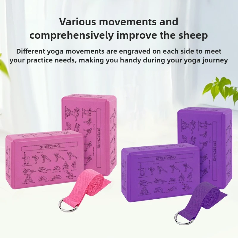 Фото Коврики для йоги Accesorio Bloque de Yoga Suave, Ladrillo de Espuma Alta Densidad, para Principiantes Estudio de Yoga, Herramienta №3