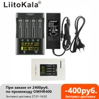 Зарядное устройство LiitoKala Lii-600, для батарей Li-Ion 3,7 В, NiMh 1,2 В, 18650, 26650, 21700, 26700, AAAAA, адаптер на 12 В, 5 А