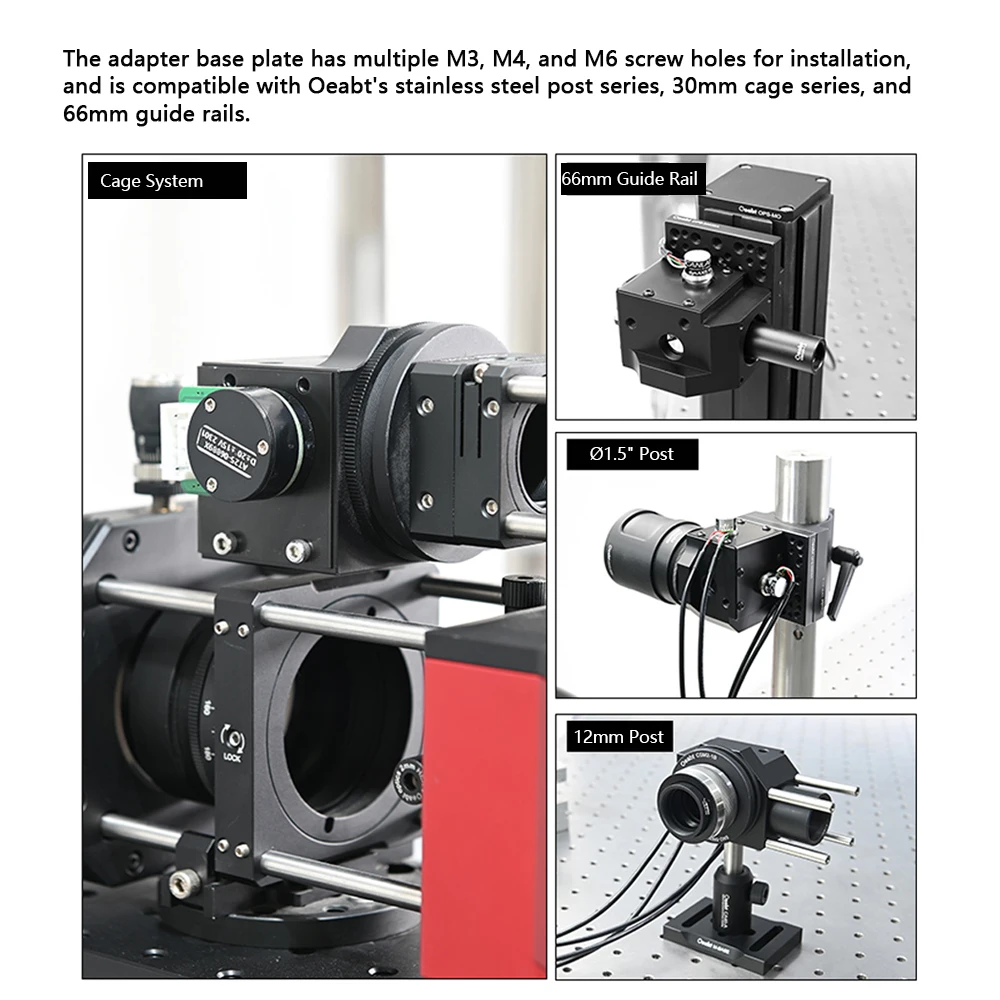 Адаптер для установки оцинкованного объектива