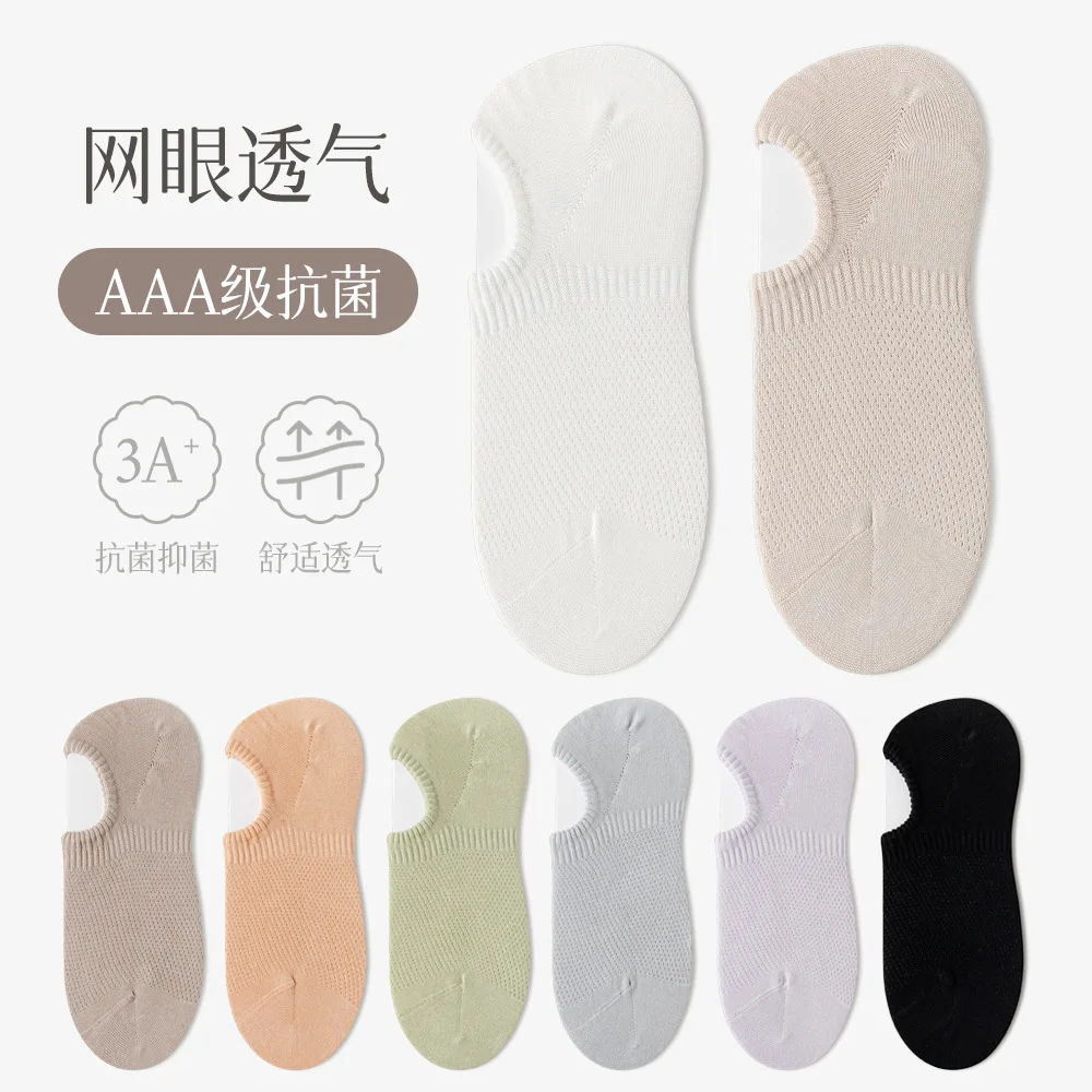 

Spring summer New Stealth Ship Ms Cotton Socks Slip Out With Pure Color Joker Shallow Mouth Of Low Cotton Help Female Socks