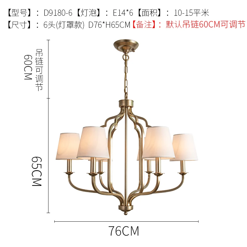 

Люстра NORMICHY американского стиля