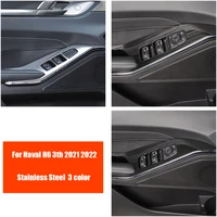 for haval h6 3th 2021 2022 stainless steel car door window glass lift control switch panel cover trim sticker accessories