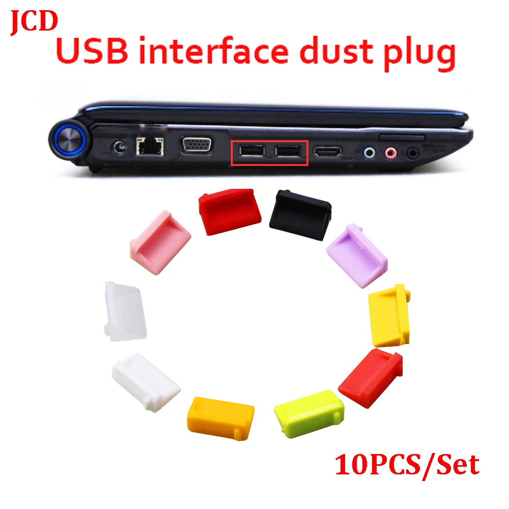 Пылезащитная силиконовая заглушка для ноутбука с USB-разъемом цветная