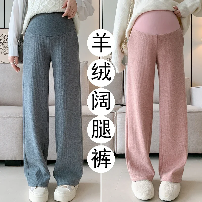 6152 # осенне-зимние модные кашемировые брюки для беременных свободные прямые