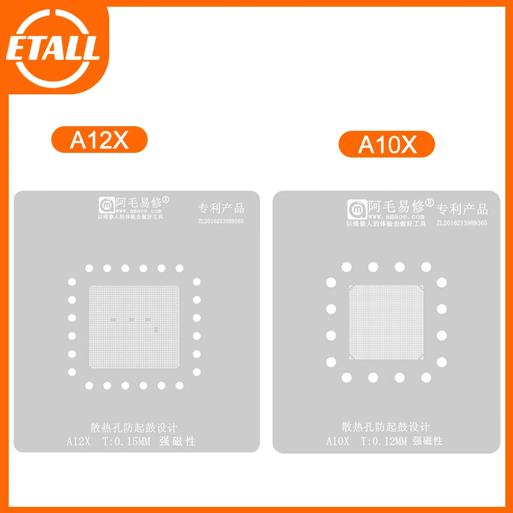 Трафарет для реболлинга AMAOE BGA iPadPro2018/2017/A12X/A10X/CPU Стальной трафарет