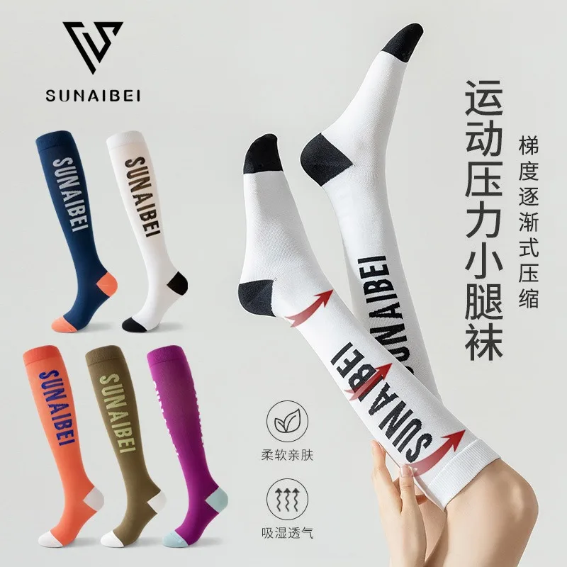 

2 Pairs Professional Sports Running Compression Calf Socks Yoga Fitness Mid-Calf Muscle Energy Stress Stovepipe Skipping Socks