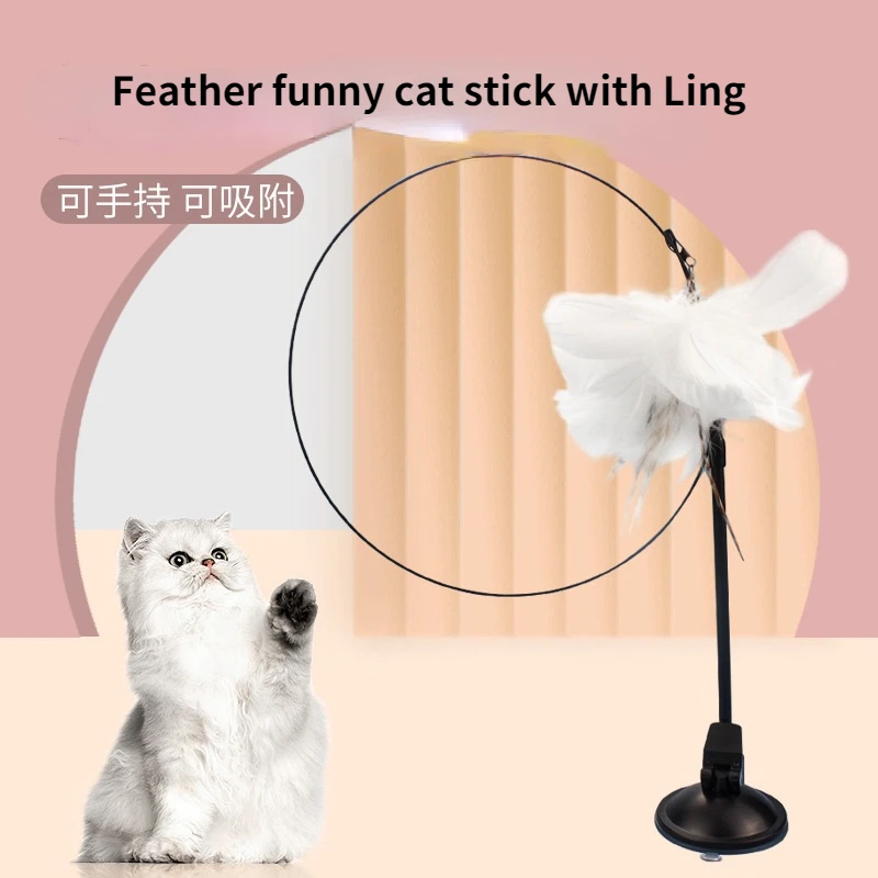 

Interactive Cat Toy Feather with Bell Sucker Funny Cat Stick Toys for Kitten Playing Teaser Wand Toy Free Hands Pet Supplies
