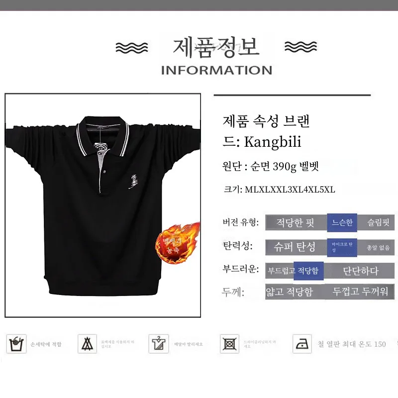 Европейская и американская простая утолщенная мужская одежда больших размеров