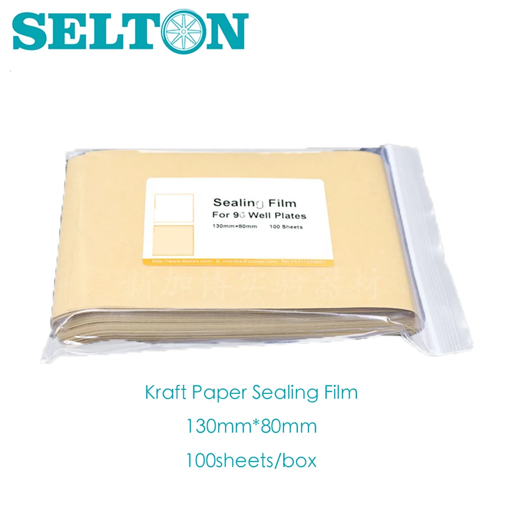 

Sealing Film Kraft Paper Aluminum Foil Strong Stickiness Scraper PCR 96-well Shake Bacteria Preservation Plate