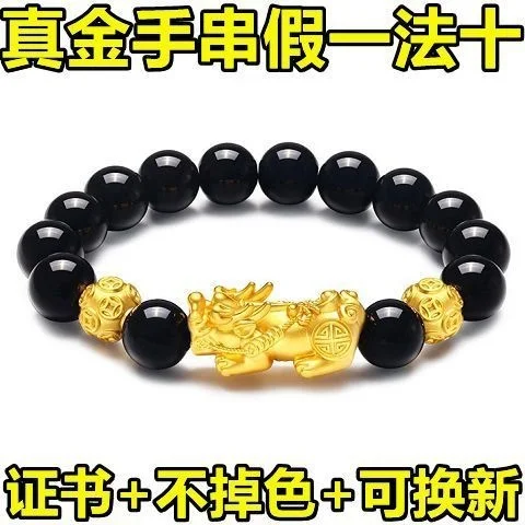 

[Большая утечка] 24. k беспошлинная Мужская привлекательность для денег, реальная копия 100% фото для Pixiu, женские и мужские подарки