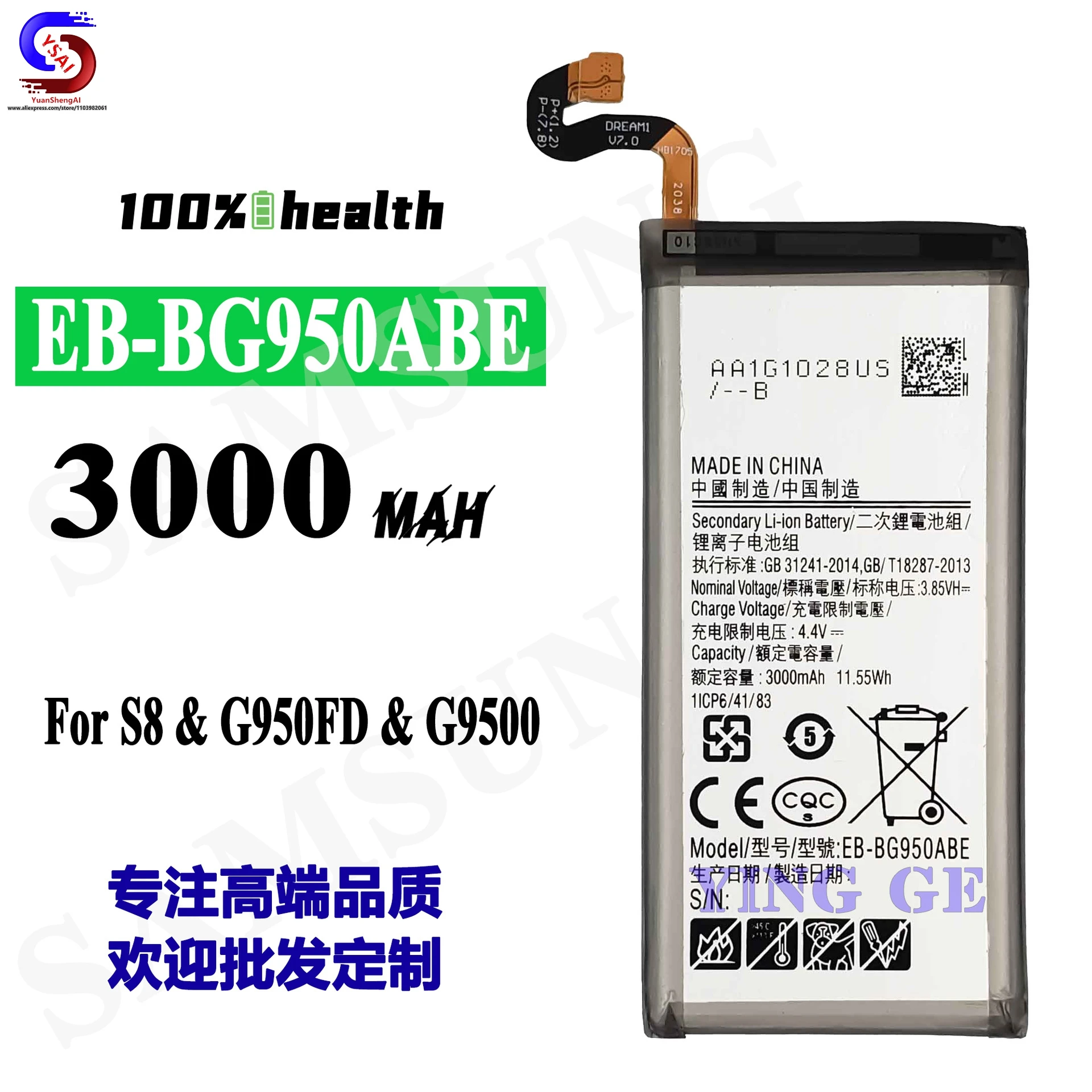 5 шт. новая встроенная батарея большой емкости для Samsung S8-G950FD G9500