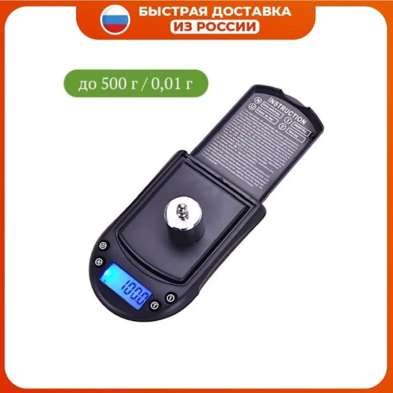 Электронные весы OT-HOW04 100/300/500г Высокая точность 0 01 г Работа с ювелирными