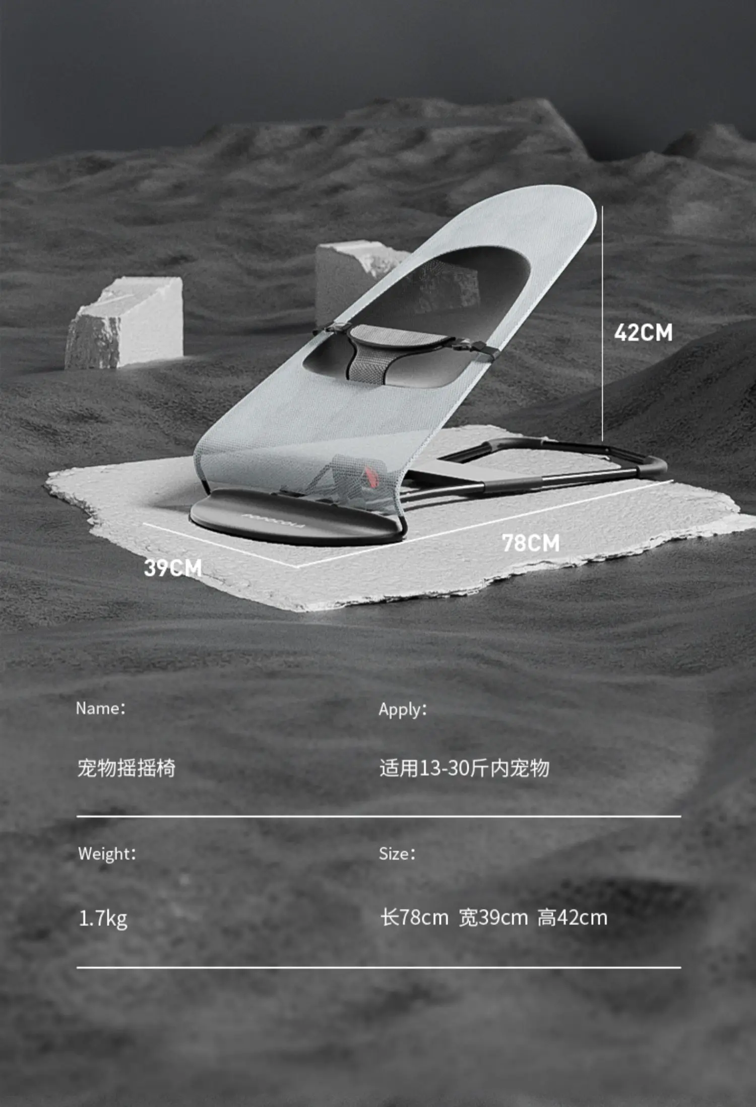 Складное кресло-качалка для собак специальное вращающееся домашних питомцев